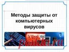 Входящие - Почта Mail.Ru