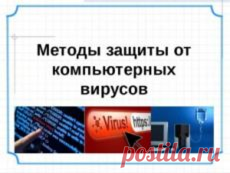 Входящие - Почта Mail.Ru