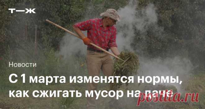 Штрафы останутся прежними
