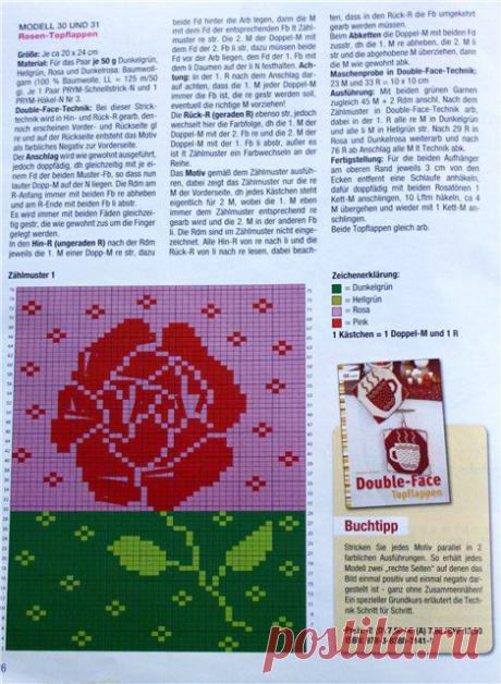 Радикал-Фото: Картинка