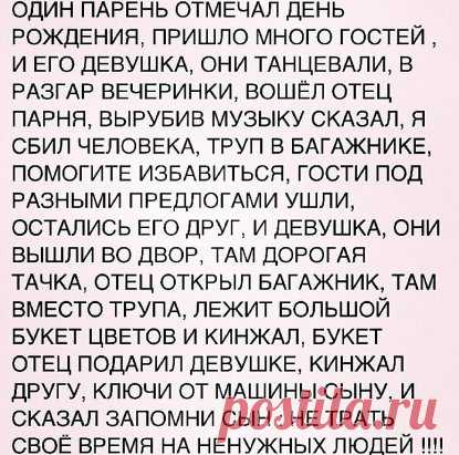 (22) Одноклассники