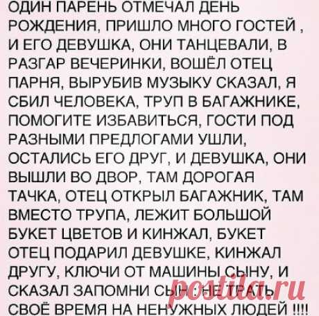 (22) Одноклассники