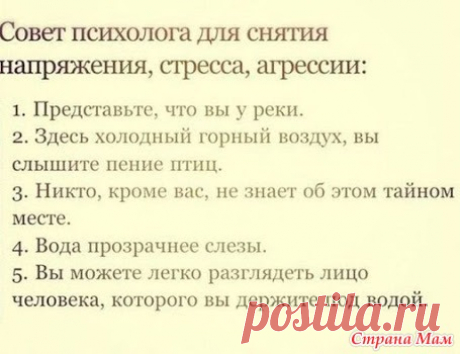 * ПЯТНИЧНЫЙ ЮМОР :) - Жаккард - Страна Мам