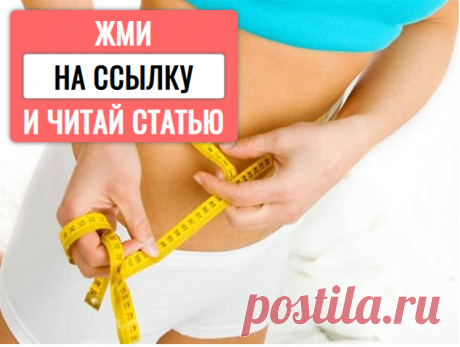 Предупреждение! Не ешь такой картофель, в нём яды.
Еще наши прабабушки знали, что проросший картофель вреден и есть его нельзя. Правда ли он так опасен для здоровья или всё это выдумки? Рассмотрим этот вопрос с медицинской точки зрения. Бывает, что магазинный картофель уже через несколько дней пребывания в домашнем тепле, покрывается маленькими побегами. Возникает вопрос: можно ли после этого его употреблять в пищу? […]
Читай дальше на сайте. Жми подробнее ➡