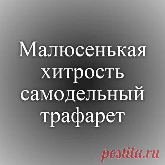 Pinterest • Всемирный каталог идей