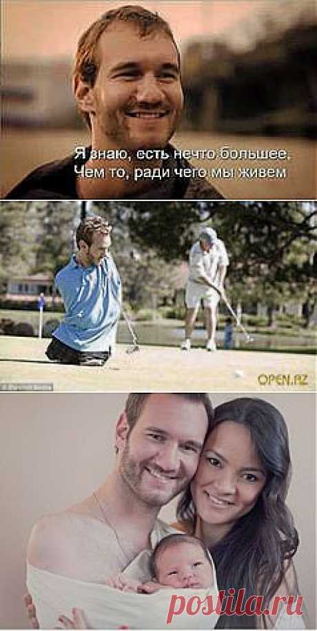 Не позволяй никому внушать вам, что это невозможно не достижимо.Спросите себя: какое права есть у это человека, произносить слово&quot;невозможно&quot;?Одни люди считают что это достижимо а другие считают что не достижимо. Одни и другие окажутся правыми- одни будут действовать другие нет! Все что нас окружает в жизни, построено действовавшими людьми,просто работающими людьми. Победители знают, что действия решают все!
