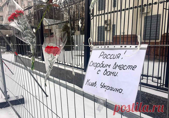 Цветы у посольства РФ в Киеве
© Посольство РФ в Киеве/ТАСС.  Подробнее на ТАСС:
http://tass.ru/obschestvo/3905164  |   ТАСС: Общество - По погибшим в авиакатастрофе под Сочи объявлен траур