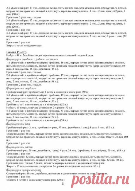 Долматин Алан Дарт