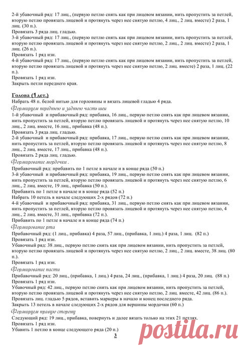 Долматин Алан Дарт