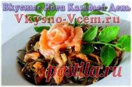 Салат из грибов с капустой 
Нечаянная встреча опят и морской капусты в салате, как яркое озарение и афрозодиак! Будет ли тет-а-тет в меню, зависит от вас!