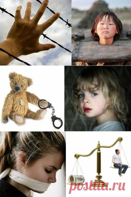 МЫ — РАБЫ, КОГДА МЫ НЕМЫ. СОВРЕМЕННОЕ РАБСТВО