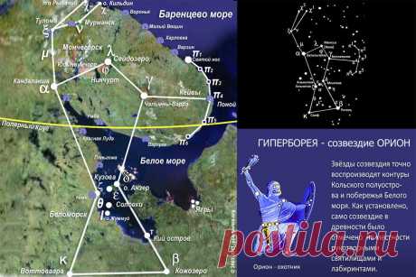 О ЛЕГЕНДАРНОМ ОРИОНЕ. МИФОЛОГИЯ! | fedorbelyaev58