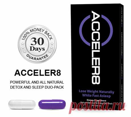ACCELER8
