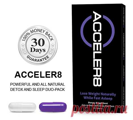 ACCELER8