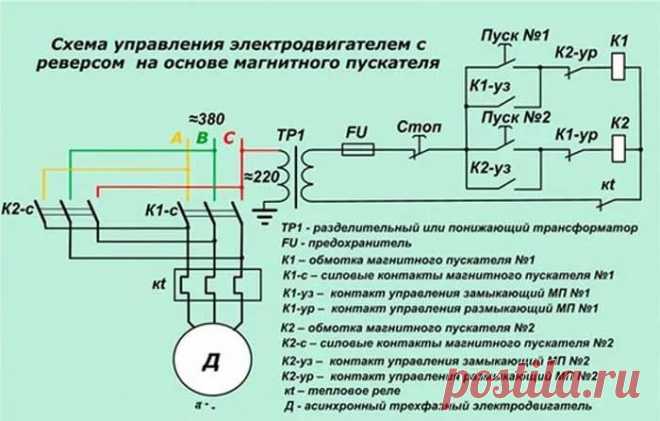 схема соединения светильника с выключателем реверсная: 13 тыс изображений найдено в Яндекс.Картинках