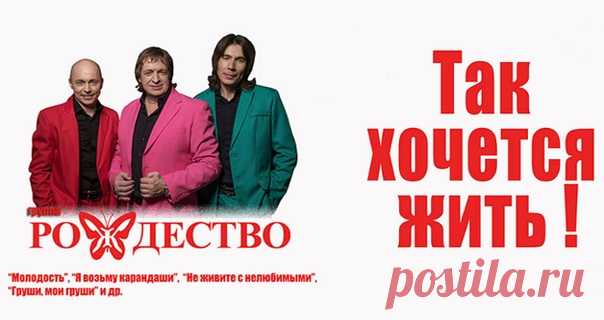Дорогие друзья, любители хорошей душевной музыки! Московская группа 