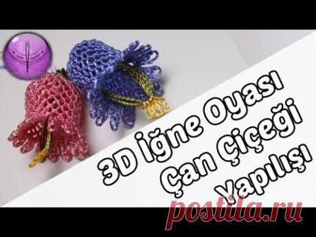 3D İğne Oyası Çan Çiçeği Yapılışı HD Kalite