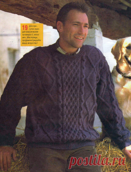 Все для мужчин | Записи в рубрике Все для мужчин | Дневник Сима_Пекер