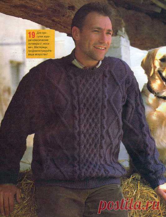 Все для мужчин | Записи в рубрике Все для мужчин | Дневник Сима_Пекер