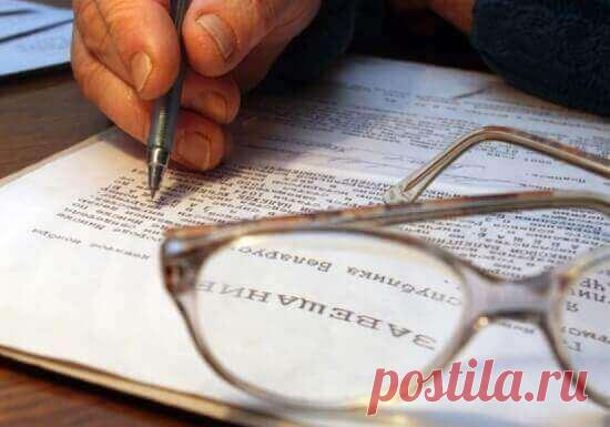 Наследование по завещанию. Открытие наследства