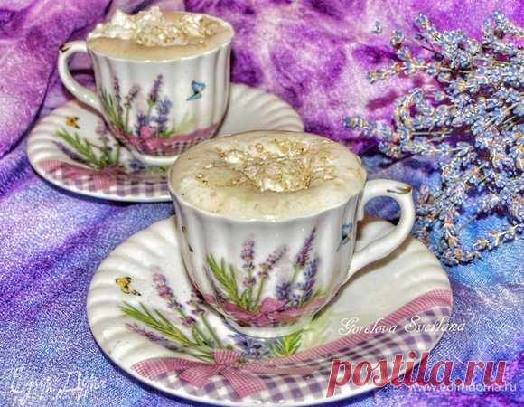 Лавандовый кофе со сливками