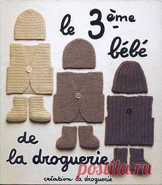 Le 3 ème bébé de La Droguerie 2008