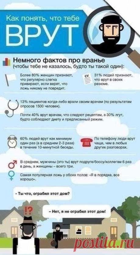 IQ - интеллектуальный журнал
