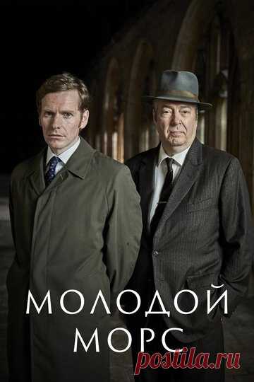 Элементарно сериал все серии подряд смотреть онлайн бесплатно в хорошем качестве