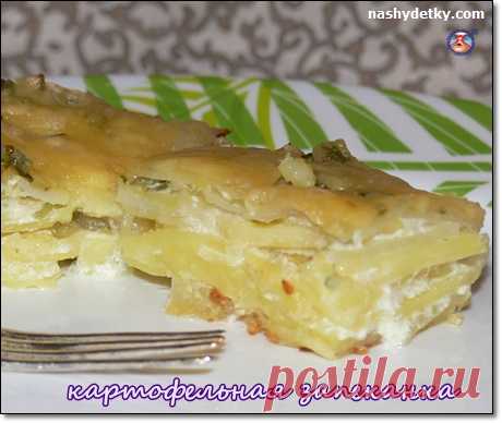 Надоели традиционные гарниры? Что приготовить из картофеля вкусно? Картофельная запеканка с сыром в духовке - рецепт и процесс приготовления: https://nashydetky.com/pitanie/kak-vkusno-prigotovit-kartofel