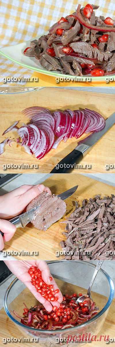 Салат из сердца с зернами граната