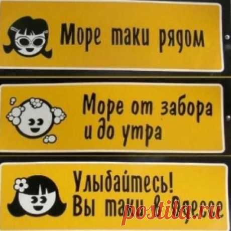 ХА-ХАтунчики по-Одесски. Этот город таки умеет посмеяться так, шо все останутся довольны!