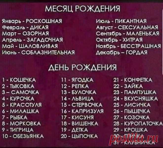 Ну, что девчонки, посмеёмся?! Я — «Гордая тыковка»! А у вас, что получилось?!