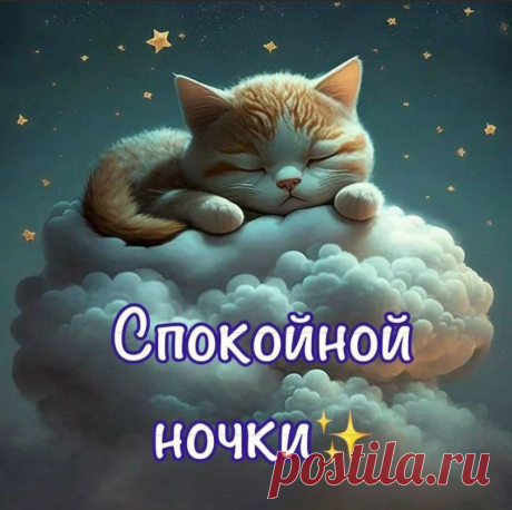 ммм