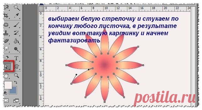 уроки фш | Записи в рубрике уроки фш | Дневник Галины Ф