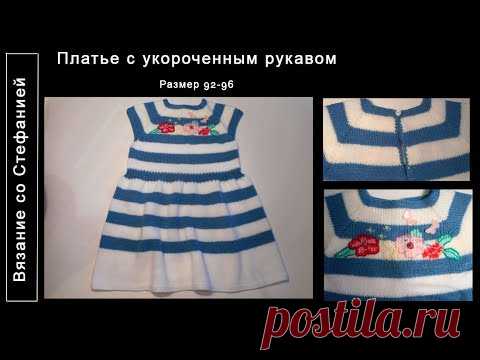 Как связать платье реглан с укороченным рукавом