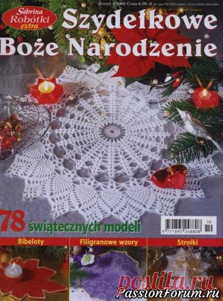 Польские журналы "Сабрина" крючок - запись пользователя verav (Вера) в сообществе Вязание крючком в категории Вязаные крючком аксессуары