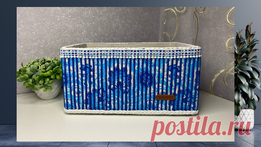 DEKOROline | Корзинка для Хранения из ПВХ коврика