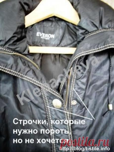 Как заменить молнию на куртке, не распарывая отделочных строчек!.