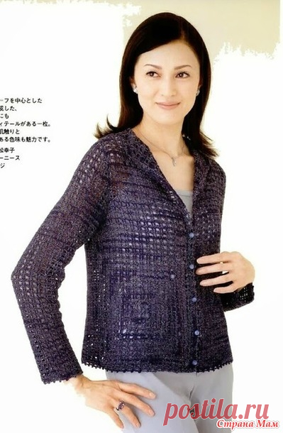 Ажурный жакет с графическим узором. Крючок. - ВЯЗАНАЯ МОДА+ ДЛЯ НЕМОДЕЛЬНЫХ ДАМ - Страна Мам