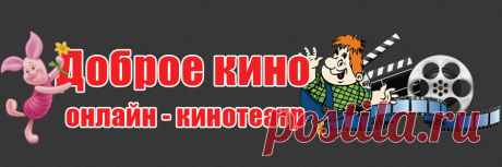 Незнайка учится (1961) - Мультфильмы - Все для детей - Каталог фильмов - Доброе кино