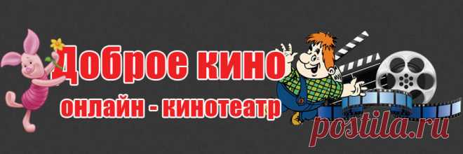 Незнайка учится (1961) - Мультфильмы - Все для детей - Каталог фильмов - Доброе кино