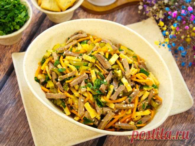 Салат с говядиной, блинчиками и морковью по-корейски. Салат с говядиной, блинчиками и морковью по-корейски