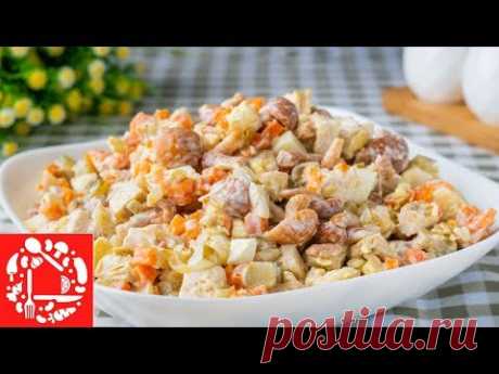 ЭТОТ САЛАТ ВКУСНЕЕ ЧЕМ “ОЛИВЬЕ”! Салат Машеровский - конкурент салату Оливье на праздничном столе