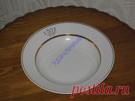 50 лет ТССР Дулево 1 с