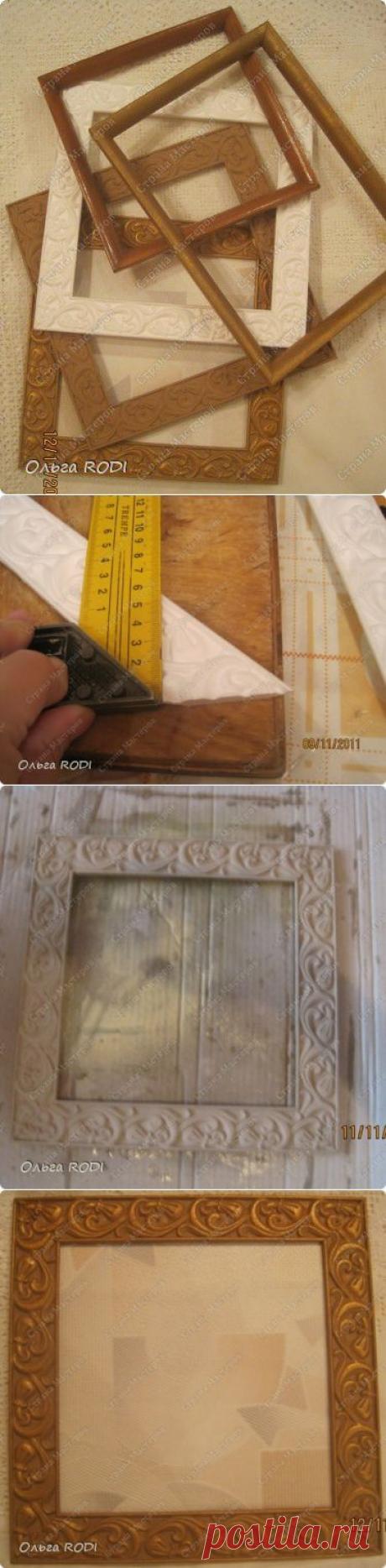 Рамочка из потолочного плинтуса - МК | Страна Мастеров