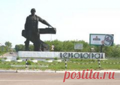 Сегодня 01 октября отмечается день города "Червоноград"