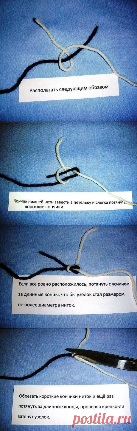 Лайфхак: Как незаметно соединить нитки?