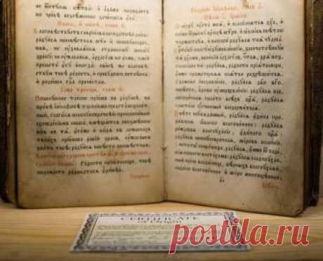 сообщение Der_Engel678 : МОЛИТВЫ ЗА БЛИЖНЕГО... (20:18 29-10-2018) [4124144/443138252] • ninanina345@ukr.net