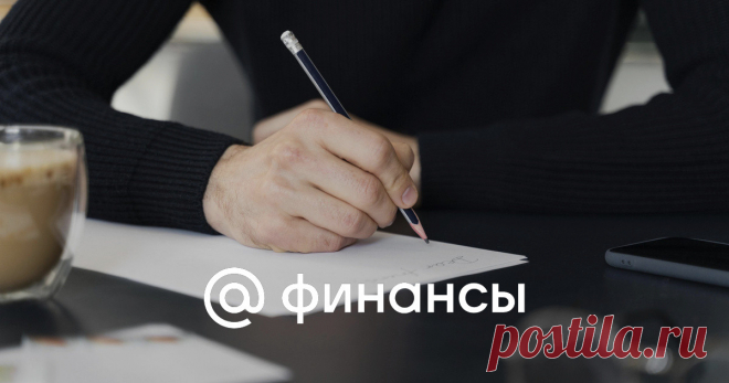 2024--ПОСОБИЯ для ПЕНСИОНЕРОВ, которые оформляют по ЗАЯВЛЕНИЮ. Для каких выплат необходимо самостоятельно подавать заявление, кому положены такие льготы, где и как их оформить.