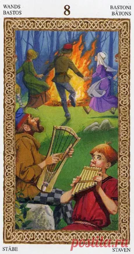 Архив альбомов